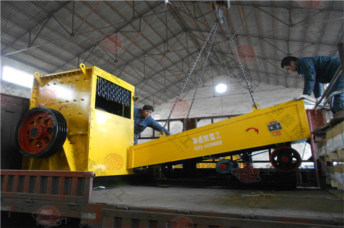 1512箱式破碎機