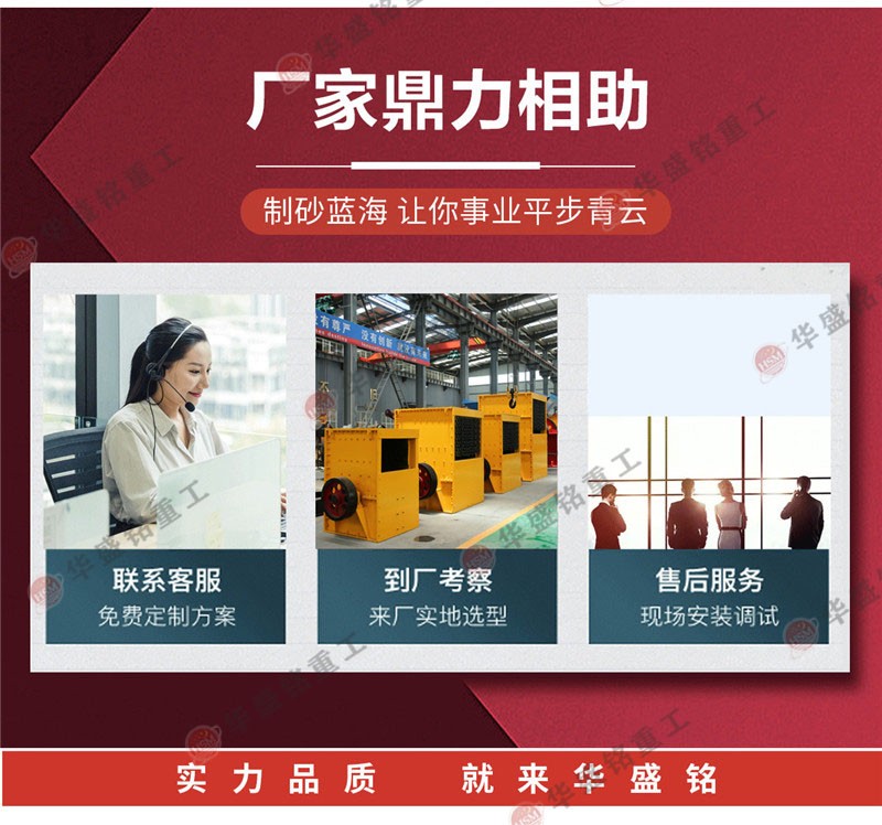 箱式破碎機破碎效率高嗎?一臺多少錢?
