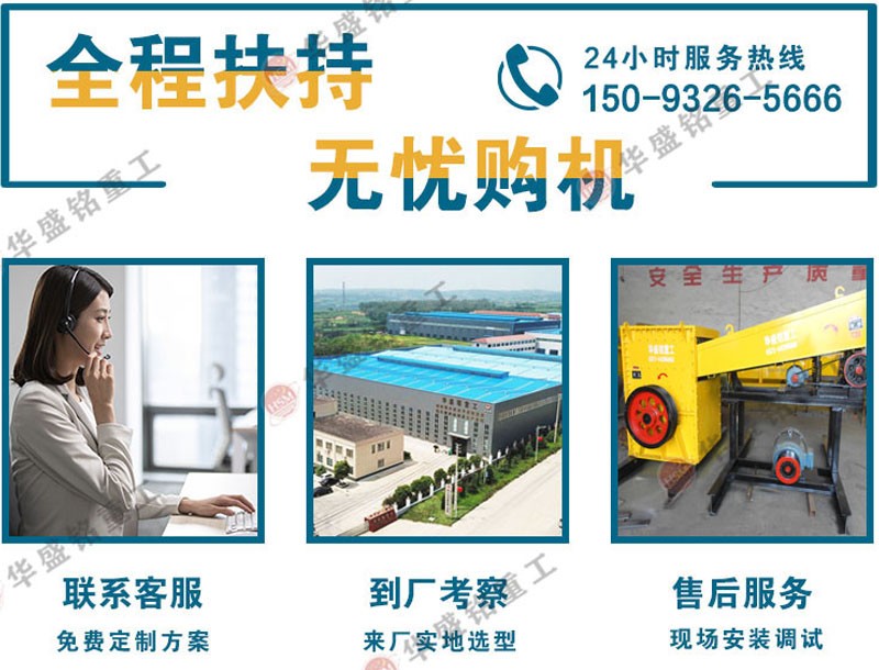 方箱式破碎機產能怎么樣?市場報價是多少?
