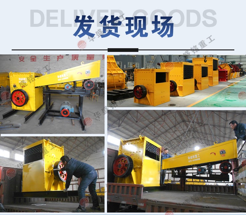 重錘破碎機 方箱重錘破碎機 重錘破碎機基本操作